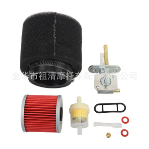 Zuqing Carburetor Kit KLF300 94mm 150mm For Motorcycle <b>ATV</b> Modification - Product Image 4