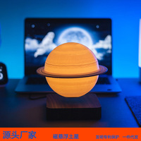Lampe Saturne à lévitation magnétique créative de haute technologie, sensible au toucher, à intensité variable, 18 cm, lumière ambiante tricolore, chambre à coucher, bureau