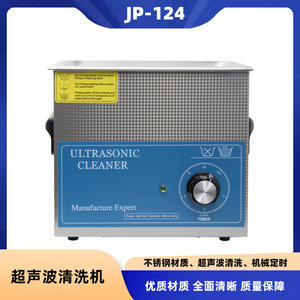 Limpiador ultrasónico Vezhen de acero inoxidable, 0,8l, 80W, para gafas, relojes, joyas, dentaduras postizas, uso doméstico - Product Image 4