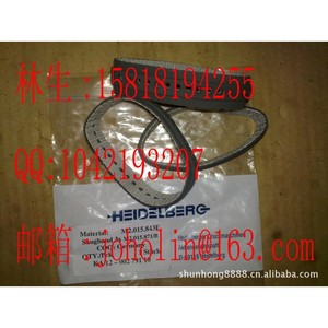 Heidelberg Suction Belt M2.015.843F For Offset <b>Printing</b> <b>Machine</b> Accessories - Product Image 1