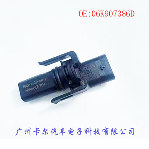 เซ็นเซอร์วัดแรงดันอากาศเข้า Mahle รุ่น 06K907386D แบบติดตั้งบนแชสซี สำหรับรถยนต์ Volkswagen Scirocco และ Passat - Product Image 5