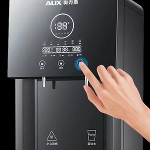 Purificador de Agua de Ósmosis Inversa AUX, de Sobremesa, con Agua Caliente, Doble Salida, para Beber Directamente - Product Image 1