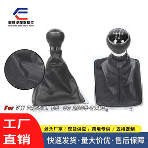 Fcgsk – couvercle anti-poussière pour levier de vitesse, pour Volkswagen Magotan B6, 5 ou 6 vitesses, protection du pommeau de levier de vitesse, pièce de rechange - Product Image 4