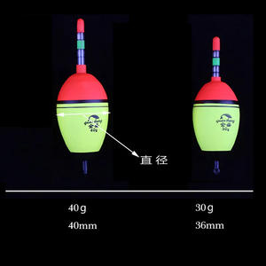 Flotteur de pêche Qian Sheng EVA profil T 15g 20g 40g léger pour la pêche en roche et la pêche en surf en mer - Product Image 5