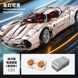 Jestar JJ9210 Pagani Utopia, Modelo de Bloques de Construcción, Más de 800 Piezas, Kit de Ensamblaje de Auto Deportivo de Plástico para Adultos - Product Image 4