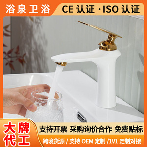 Single Handle Basin Faucet Ceramic Valve Core Deck Mounted Modern Style YQ70082TP - Product Image 5