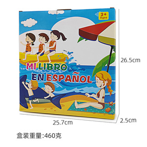 Giocattoli Educativi Aidisheng, Libri Audio Parlanti in Spagnolo, Macchina per l'Apprendimento, Libri Elettronici per Bambini con Penna - Product Image 6