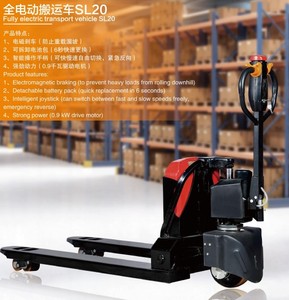 Transpaleta Eléctrica de Perfil Bajo, Altura de Elevación de 195 mm, Ancho de 550/685 mm, Uso en Restaurantes, Capacidad de Carga de 1t-2t para Palés Estándar - Product Image 5