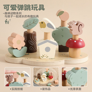 Juguetes Montessori JET NUEVOS, Juguete de Animales del Bosque de Madera, Juguete de Bloques de Madera Apilables, Juguetes Educativos - Product Image 2