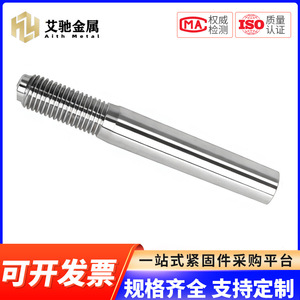 สลักเกลียวสแตนเลส ความยาวตามสั่ง เส้นผ่านศูนย์กลาง 10 มม. ผลิตด้วยเครื่อง CNC  ขนาดไม่ได้มาตรฐาน - Product Image 3