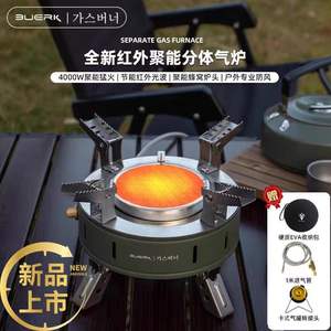Estufa de gas portátil Buerik de 4000W, infrarroja, a prueba de viento, para acampar al aire libre, con bolsa de almacenamiento y adaptador. - Product Image 1