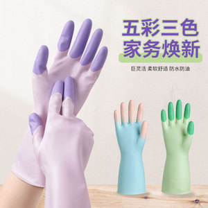 Gants en latex colorés, épais, imperméables, résistants à l'huile, pour la vaisselle, la cuisine, la lessive, pour femmes - Product Image 1