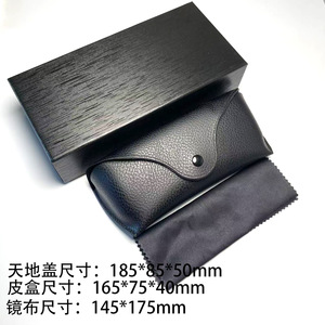 Estuche Portátil Premium Marrón de Alta Gama Resistente a Golpes para <span class=keywords><strong>Gafas</strong></span> con Organizador de Cuero PU y Patrón Sólido al por Mayor - Product Image 2
