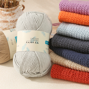 Meilleure qualité 100g lait fil <span class=keywords><strong>de</strong></span> coton 7 plis tricot et Crochet <span class=keywords><strong>laine</strong></span> acrylique couleurs unies Big Ball teint motif <span class=keywords><strong>en</strong></span> vente - Product Image 6