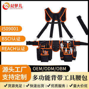 Bolsa de herramientas impermeable ZC-YB, 15-19 bolsillos, correas ajustables, capacidad de 200 libras para electricistas, carpinteros e instaladores - Product Image 4