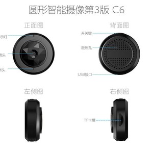 Car Network <b>Camera</b> 3.6mm Lens Night Vision Motion Detection 10m Infrared <b>Wireless</b> Monitoring With Built-in Battery - Product Image 4