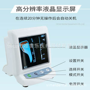 Instrumento de Medición de Conducto Radicular a Batería para Cirugía Dental, Pantalla LCD a Color para Medir la Longitud del Conducto Radicular - Product Image 6