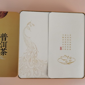 Boîte en métal carrée personnalisée en forme de paon doré, neuve, pour le thé Pu'er, boîte de rangement pour thé vert - Product Image 3