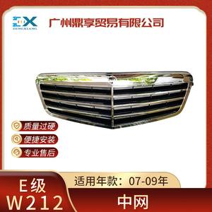 Calandre avant Mercedes-Benz Classe E W212 2128800583 ventilée à trois barres horizontales, pièce de rechange pour pare-chocs - Product Image 5