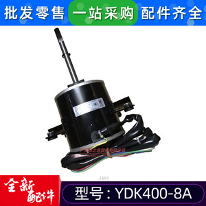มีเดีย Ydk400 8a เครื่องปรับอากาศมอเตอร์พัดลมกลางแจ้งเอซี 220v เฟสเดียวแบบอะซิงโครนัสทนทานใช้ในบ้าน - Product Image 5