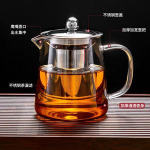 Teiera Bollitore in Vetro Adatta per Piani Cottura con Infusore Rimovibile per Tè in Fiore e in Foglie Sfuse - Product Image 3