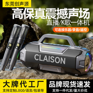 Claison Portable <b>Speaker</b> With Dual Microphones Subwoofer Colorful <b>Led</b> Light Home Outdoor Use - Product Image 5