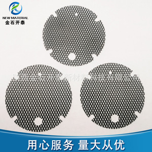 แผ่นอิเล็กโทรดไทเทเนียมจินชิไคไต 304 สแตนเลสพร้อมด้ามจับสำหรับใช้ในอุตสาหกรรมการชุบด้วยไฟฟ้า - Product Image 3