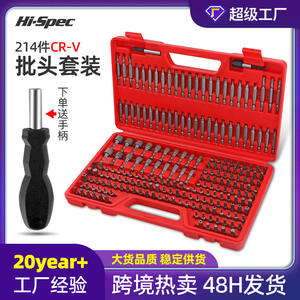 Juego de puntas de destornillador de 214 piezas, puntas hexagonales Torx de cabeza plana Phillips de grado industrial para herramientas eléctricas - Product Image 5