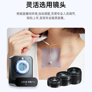Cámara de Transmisión en Vivo Yunxi Zhitong Pro 4K de Alta Definición para Cámaras sin Espejo - Product Image 5