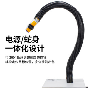 Eliminador de Polvo Electrostático Ion Wind Serpent Grande, 220V, Eliminador de Electricidad Estática por Inducción Automática con Boquilla en Forma de Serpiente - Product Image 5