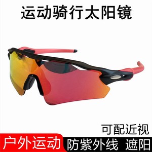 Gafas de Ciclismo Polarizadas con Marco TR90, Ligeras, Deportivas, para Correr al Aire Libre, Viajes, Montañismo - Product Image 5