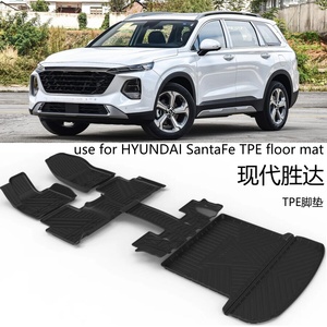 Tapetes de Piso Completos de TPE a Medida para <span class=keywords><strong>Hyundai</strong></span> <span class=keywords><strong>Santa</strong></span> <span class=keywords><strong>Fe</strong></span> (2013-2026), Revestimientos Impermeables para Todo Clima - Product Image 1