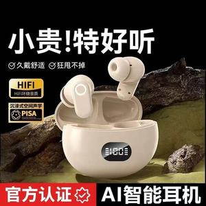 Audífonos Q1pro Tws Bluetooth 5.4 con Control Táctil, Sonido HiFi, Material Plástico, Carga Tipo C - Product Image 3