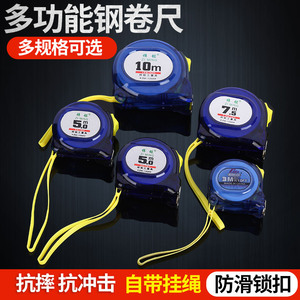 ตลับเมตรเหล็ก 3M 5M 7.5M 10M ทนแรงกระแทก ใช้ในงานวิศวกรรมและครัวเรือน - Product Image 5