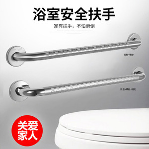 Barra de apoyo de acero inoxidable 304 para baño, bañera, barra de seguridad para personas mayores - Product Image 3