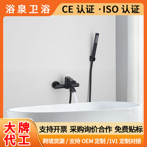 OEN Bathtub Tri Sprayer Set 304 Stainless Steel Single Handle Hot Cold Mixer Shower Terminal Soft Spray Rectangle Shape - Product Image 5
