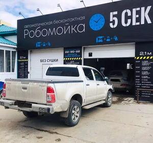 Electric Steel <b>Car</b> <b>Wash</b> <b>Machine</b> Automatic Contactless Touch-Free Washing System with Dryer - Product Image 4