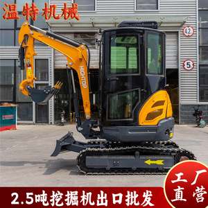 Excavatrice sur chenilles HT25 sans queue, pompe à piston pour verger, excavatrice pictographique, exportation, directement de l'usine - Product Image 3