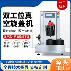 Machine de remplissage semi-automatique pour bidons et fûts d'huile de 20 <span class=keywords><strong>litres</strong></span> avec pesage intégré - Product Image 2