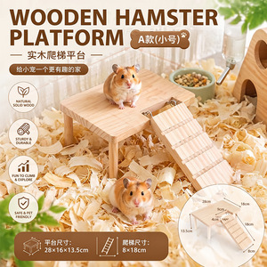 Plataforma de Dos Pisos para Hámster, Mueble de Madera Sólida, Juguete para Mascotas de Interior para Combatir el Aburrimiento - Product Image 3