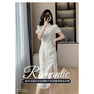 Nuomijia nobile migliorato Cheongsam giovane ragazza bianca pesante artigianato nuovo cinese stile nazionale vestito di fidanzamento 8720 - Product Image 6