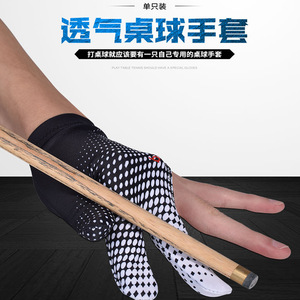 Gants de billard Boton à trois doigts, demi-doigts, unisexes, pour snooker et billard à neuf boules, main gauche et droite, taille adulte - Product Image 3