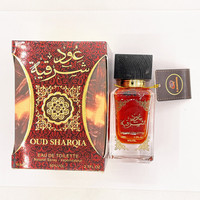 Parfum OUD SHARQIA pour femmes arabes, commerce extérieur, couverture en bois islamique, parfum royal des Émirats arabes unis en bois