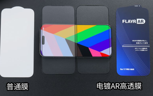 ฟิล์มกระจกนิรภัยแบบโค้ง 3 มิติ หนา 0.5 มม. รุ่น 300c Edge Arc AR AF สำหรับ <span class=keywords><strong>iPhone</strong></span> 13 Pro Max - Product Image 5
