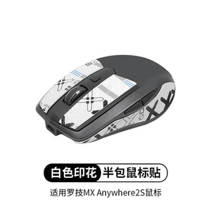 Logitech <span class=keywords><strong>MX</strong></span> Anywhere <span class=keywords><strong>2S</strong></span> Mouse Autocollant antidérapant Demi-pack - Product Image 2