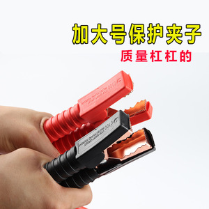 Câble <span class=keywords><strong>de</strong></span> démarrage d'urgence pour voiture 2000Amp, connecteur en nylon rouge - Product Image 3