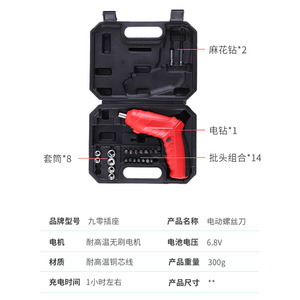 <b>Mini</b> Electric Screwdriver <b>Drill</b> 24V Battery Powered Pistol Grip With Bits Set For Household Use - Product Image 4