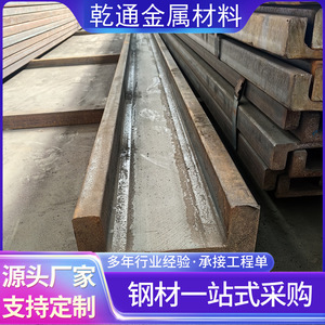 Perfil de Acero Laminado en Caliente Tipo C de 16-25 mm de Espesor para Material de Construcción de Chasis de Montacargas, Estándar GB, Acero sin Aleaciones, Corte de Bobina - Product Image 4