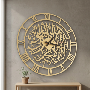 Reloj de Pared Metálico con Caligrafía Árabe, Números Romanos, Diseño Analógico de Cuarzo Redondo, Estilo Tradicional para Sala de Estar - Product Image 4