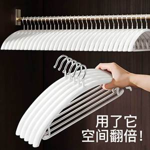 Thickened Plastic Coat Hanger Pearl White Non Slip Hook Type For Clothes Trouser Tie Hangers Household Use - Product Image 2